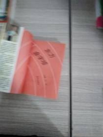 东方金字塔