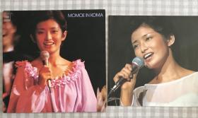山口百惠 ：Monod  in Kona(蜘蛛里）（两盘并带画册）