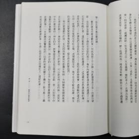 台湾时报版  村上春树 著 赖明珠 译《身為職業小說家》（限量硬殼精裝版）