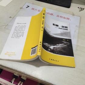 机遇 反思——我走过的路