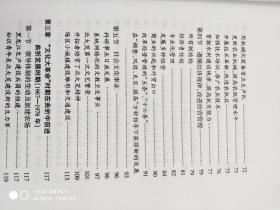 黑龙江垦区发展简史  正版未阅             本书分创建开发期(1947～1955年)、建设发展时期(1956～1966年)、曲折发展期(1967～1978年)、改革开放时期(1979～2000年)四个阶段，突出了党和国家三代领导人对农垦事业的关怀和支持，突出生产力和生产关系的变革和各时期的主要历史事件