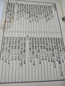 经效产宝