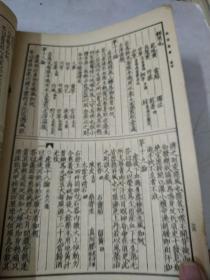 经效产宝