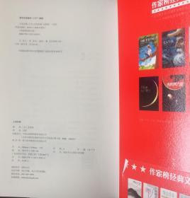 《人间失格》献给孤独又单纯的灵魂，火遍全日本的情感大书（内页全新18号库房）