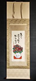 D752：回流手绘瓶花图立轴(日本回流.回流老画.老字画)