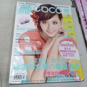 薇coco薇2012/4