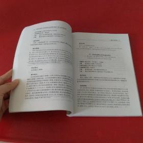 中国指导案例、参考案例判旨总提炼：建设工程、征收拆迁纠纷【带光盘】