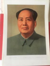 老版本 纪念中国共产党五十周年（画册）品相好 画册毛主席多 有林彪 非