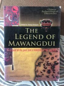 The Legend of Mawangdui （ 马王堆传奇 ）一版一印