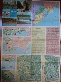 青岛游览交通图（8开左右）