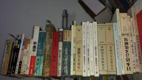 日论文32册单售讲价5元起  爱と苦悩の手纸    太宰治，亀井胜一郎著 日本新潮文库出版