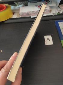 旋转的世界（作者签赠本）