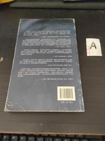 旋转的世界（作者签赠本）