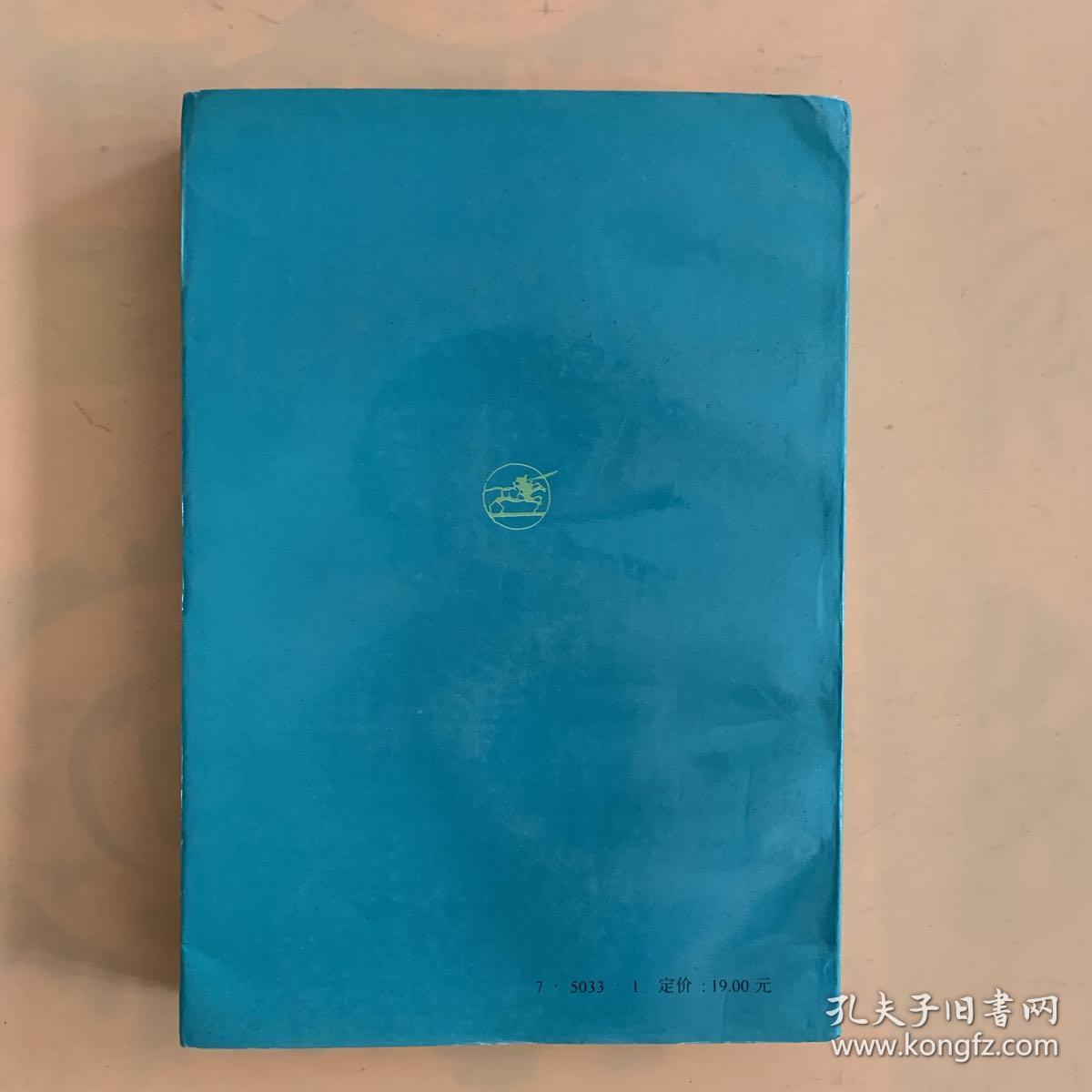 中国人民解放军文艺史初编