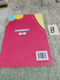 玩出来的智慧 玩游戏突破 创造力广西美术