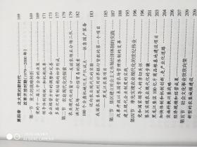 黑龙江垦区发展简史  正版未阅             本书分创建开发期(1947～1955年)、建设发展时期(1956～1966年)、曲折发展期(1967～1978年)、改革开放时期(1979～2000年)四个阶段，突出了党和国家三代领导人对农垦事业的关怀和支持，突出生产力和生产关系的变革和各时期的主要历史事件