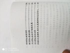 黑龙江垦区发展简史  正版未阅             本书分创建开发期(1947～1955年)、建设发展时期(1956～1966年)、曲折发展期(1967～1978年)、改革开放时期(1979～2000年)四个阶段，突出了党和国家三代领导人对农垦事业的关怀和支持，突出生产力和生产关系的变革和各时期的主要历史事件