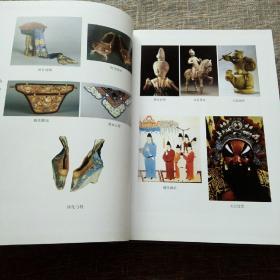 全国高等艺术院校参考用书：服饰文化全览（上下卷）