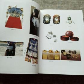 全国高等艺术院校参考用书：服饰文化全览（上下卷）