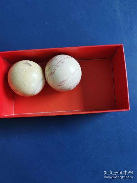 猛马牙手球一对，日本回流之物，直径4.5cm，重250.1克，其中一颗有補心。