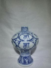 浮雕棱梵文青花瓶