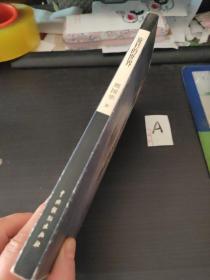 旋转的世界（作者签赠本）