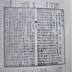 说文解字注段玉裁撰中华书局正版繁体竖排1册16开精装语言文字