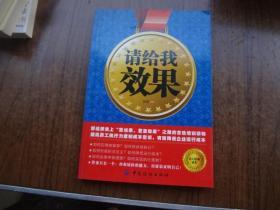 请给我效果   95品未阅书  包正版
