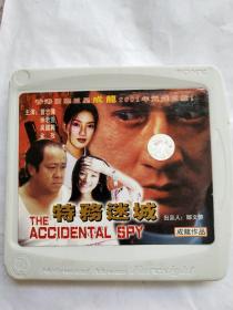 成龙作品《特务迷城》主演  :曾志伟  徐若瑄  吴国兴  金玫