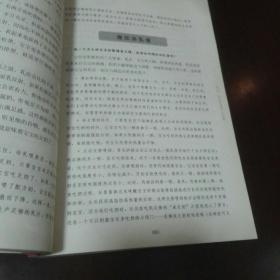 西尔斯母乳喂养全书