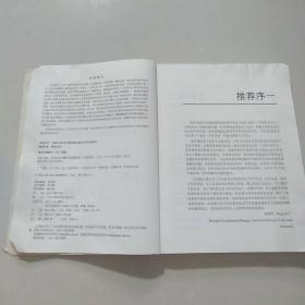 剑指Offer：名企面试官精讲典型编程题