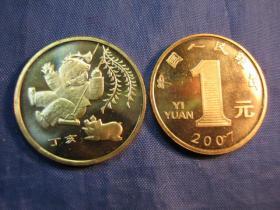 2007年生肖猪纪念币一枚(第一轮生肖纪念币）（保真）（生肖文化：生肖纪念品、生日礼品）
