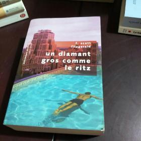 un diamant gros comme le ritz