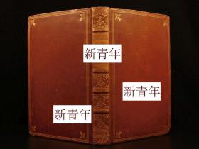 稀缺,  罕见 ， 《加尔文主义的历史, 新教改革史, 教皇的异议》   约1682年出版