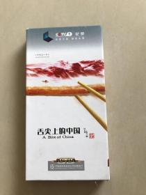 DVD：舌尖上的中国【盒装  7碟装】