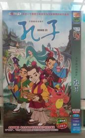 DVD-9 大型励志动画片 孔子 全新技术 高清晰版 1 DISC