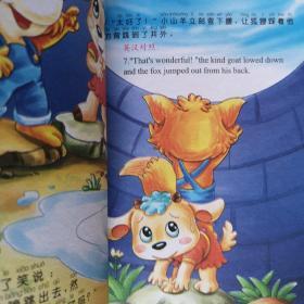 儿童素质教育丛书：开心乐园—小兔乖乖（拼音和英汉对照）