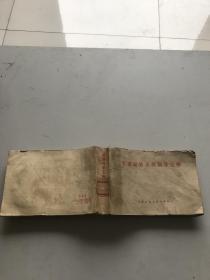 管道安装工程预算定额