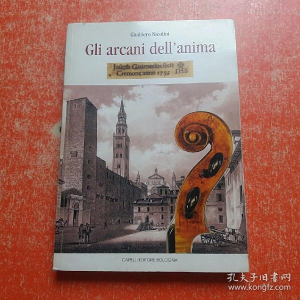 GLI ARCANI DELL'ANIMA（多图）