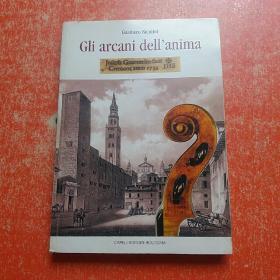 GLI ARCANI DELL'ANIMA（多图）