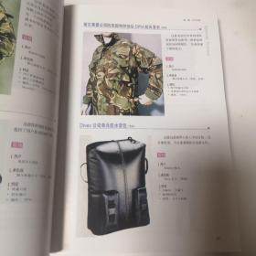 简氏特种作战装备鉴赏指南

[正版现货]