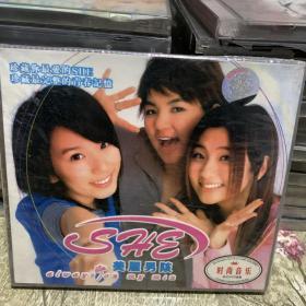 十五年前的老VCD音乐歌盘女歌手 SHE美丽男孩