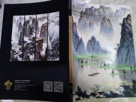 中古陶（北京）拍卖行有限公司2015年春季首届文物艺术品拍卖会