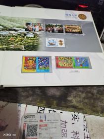 璀璨九星 上海市闵行区七宝镇九星村纪念邮册 【 沂蒙***文献个人收藏展品  】