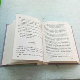 验方新编 [架----5]