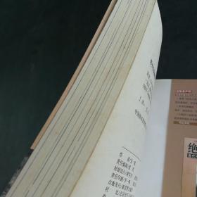 回家：当代中国人情感口述实录之二