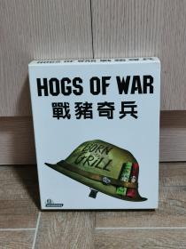 正版电脑游戏光盘   战猪奇兵（战地猪影  Hogs of War)