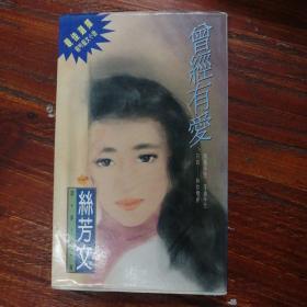 龙吟艺文小说（36）