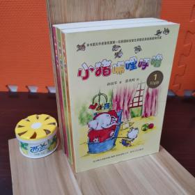小猪唏哩呼噜（升级版）全3册 （货号333）