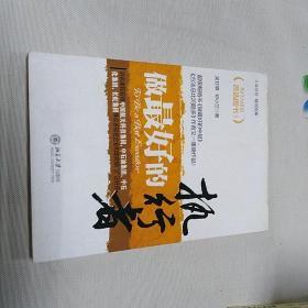 做最好的执行者